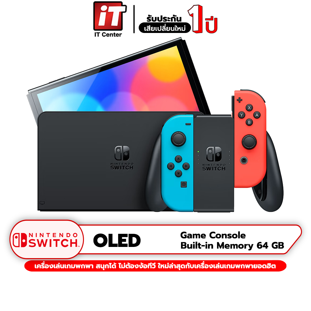 (รับประกันสินค้า 1 ปี)เครื่องเกมคอลโซล Nintendo Switch OLED เครื่องเล่นเกม เครื่องเล่นเกมขนาดพกพา จอ