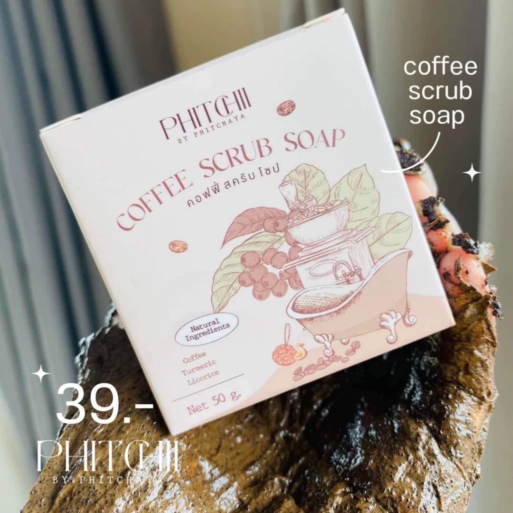 สบู่พิชชี่ สบู่สครับกาแฟ (แพคเกตใหม่)