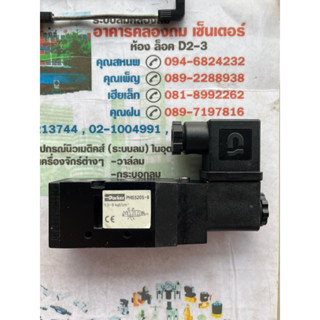 Parker Solenoid valve 5/2 way valve โซลีนอยด์วาล์วลม