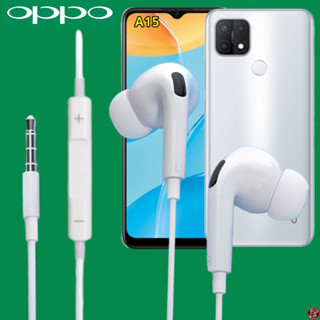 หูฟัง สมอลทอล์ค OPPO In-Ear AUX 3.5mm. ออปโป้ A15 อินเอียร์ เบสหนัก เสียงดี รีโมทปรับระดับเสียงได้