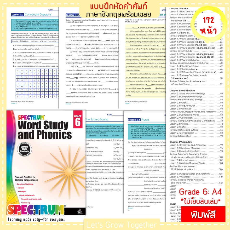 แบบฝึกหัดการออกเสียง การวิเคราะห์โครงสร้าง คำศัพท์ ทักษะพจนานุกรม SPECTRUM WORD STUDY AND PHONICS grade 1-6 Worksheet wi - รูปที่ 6