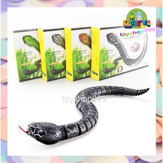 🐍🐍พร้อมส่งในไทย 🐍🐍งูบังคับวิทยุ บังคับ  ของเล่นเด็ก มีแถมถ่าน มีสายชาร์จ 9909 (คละแบบ)