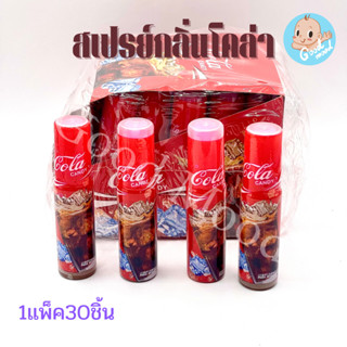 สเปย์ฉีด รวมหลายแบบ กลิ่นผลไม้ อร่อยๆ 1กล่อง30ชิ้น