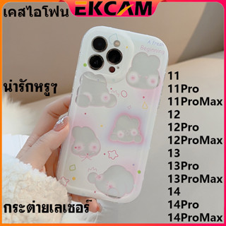 🇹🇭Ekcam เคสไอโฟน น่ารักหรูๆ กระต่าย สวยๆ น่ารัก เคสขนนุ่ม 14 13 12 11 pro promax Pro Max 14Pro 13Pro 12Pro 11Pro เลเซอร์