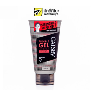 Gatsby Flexible Gel Mat and Hold 150g. แกสบี้เฟล็กซิเบิ้ลเจลแมทแอนด์โฮลด์ 150กรัม