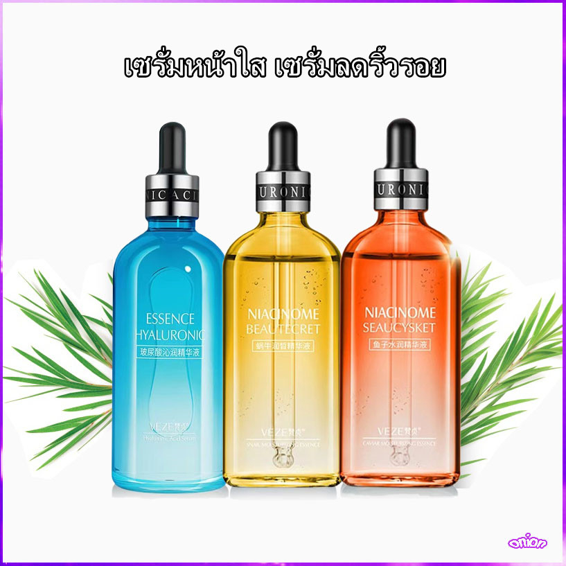 สินค้าขายดี เซรั่ม Venzen Serum 100 ml SERUM VENZEN (New VEZE) เซรั่มหน้าใส เซรั่มลดริ้วรอย