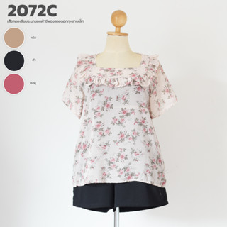 2072C เสื้อคอเหลี่ยมระบายอกผ้าชีฟองลายดอกกุหลาบเล็ก ยาว27