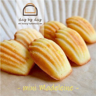 mini Madeleine (มาเดอลีน มินิ) ขนมไข่ฝรั่งเศส หอมเลม่อน ชุ่มเนย (10-12 กรัม ต่อชิ้น)