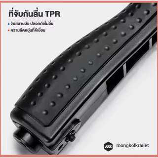 MK ที่บีบมือ บริหารข้อมือ กล้ามเนื้อมือ อุปกรณ์ฟื้นฟูมือ ที่บีบมือแบบปรับได้​ 10-60​ kg.