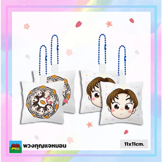พวงกุญแจหมอนนุ่ม พวงกุญแจหมอนKpop (สั่งทำทางแชท) พวงกุญแจ สีสด คม ชัด