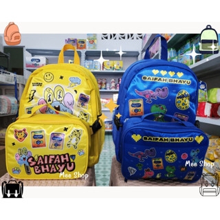 🎒🎒Enfa X Safah Bhayu Backpack Collection กระเป๋าเป้เอนฟา X สายฟ้า พายุ