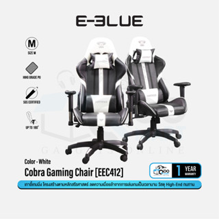 E-BLUE Cobra Gaming Chair [EEC412] เก้าอี้เกมมิ่งโครงสร้างตามหลักสรีรศาสตร์  วัสดุเกรดพรีเมี่ยม แข็งแรงทนทาน #Qoomart