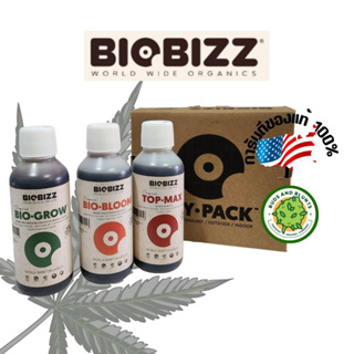 Biobizz Trypack Indoor ปุ๋ยเซตสำหรับอินดออร์ปุ๋ยกัญนอก