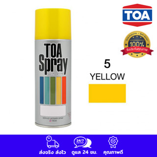 TOA สีสเปรย์ สเปรย์ ทีโอเอ อเนกประสงค์ สีเหลือง (5 yellow) COLOR SPRAY PAINT