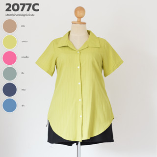 2077C เสื้อเชิ้ตผ้าลายไม้ผูกโบว์หลัง ยาว31