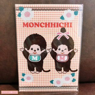 แฟ้ม A4 ลาย Monchhichi ตารางสีน้ำตาล แยกใส่เอกสารได้ 3 ช่อง