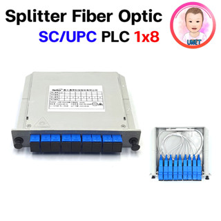 Splitter Fiber Optic SC/UPC 1x8  PLC Splitter Fiber optic (แบบกล่อง)