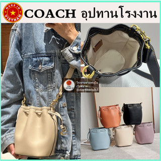 (จัดส่งฟรี) ของแท้ 100% COACH Camila Bucket Bag  กระเป๋าสะพายข้าง กระเป๋าจรจัด