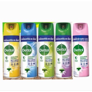 เดทตอล สเปรย์ Dettol Spray ฆ่าเชื้อโรค ขนาด 225/450ml