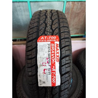 31x10.5R15 AT700 Maxxis ยางใหม่จากโรงงานปี 23 ดอกกึ่งวิบาก