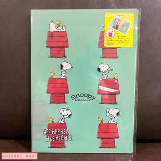 แฟ้ม A4 ลาย Snoopy Pop-up สีเขียว-เหลือง ใส่เอกสารได้แบบช่อง Pocket ซ้ายขวา ตรงกลางเป็น Pop-up ขึ้นมาได้