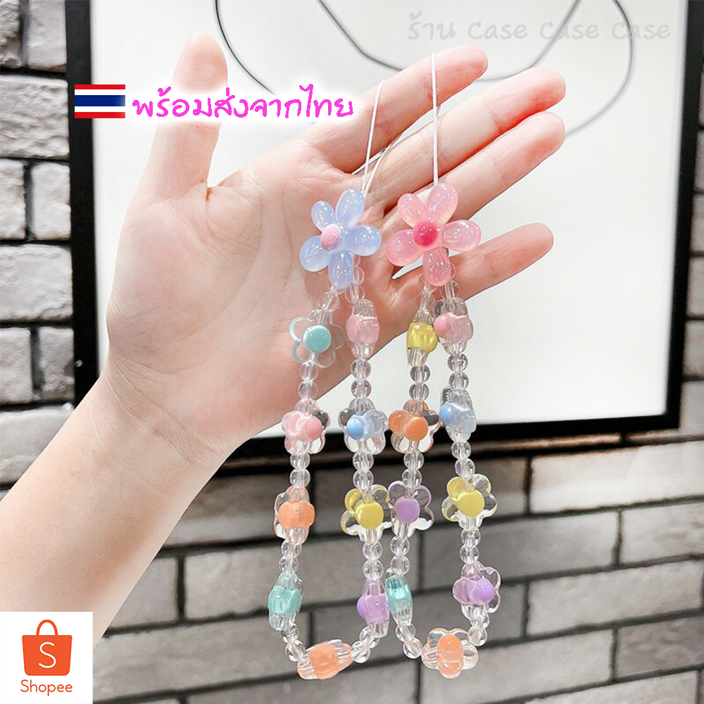สายคล้องโทรศัพท์มือถือ สายคล้องมือ สายคล้องมือลูกปัด ประดับลูกปัดคริสตัล หลากสี แบบพกพา