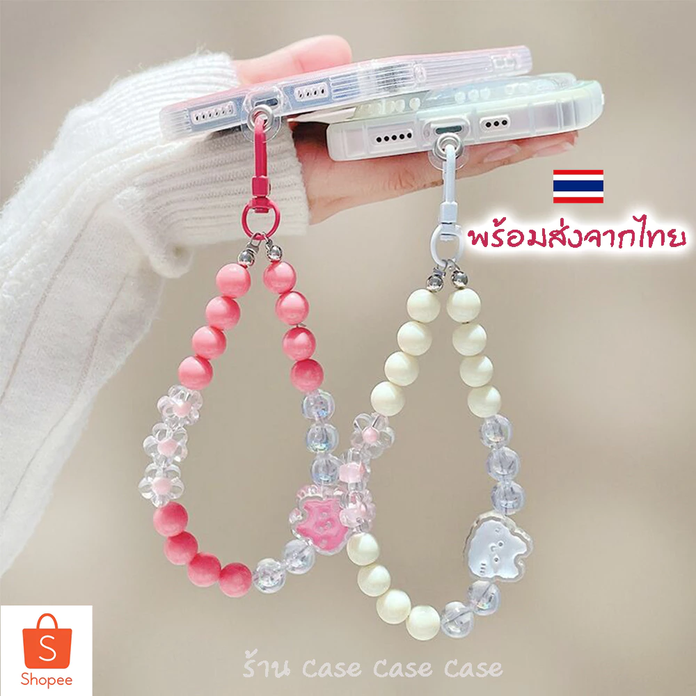 สายคล้องโทรศัพท์มือถือ สายคล้องมือลูกปัดกระต่าย ลูกปัดดอกไม้ ประดับลูกปัดคริสตัล หลากสี แบบพกพา