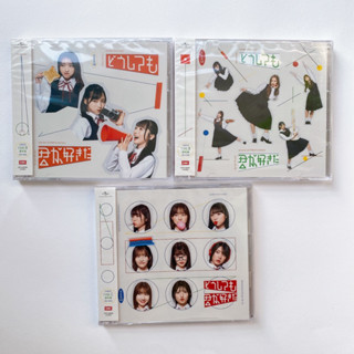 AKB48 CD+DVD  61st Single  Doushitemo Kimi ga Suki da🦄🦊 Regu type A B C