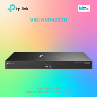 TP-Link VIGI NVR4032H Channel Network Video Recorder (VIGI NVR4032H)