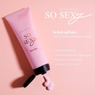 บอดี้โลชั่น มาดามฟิน SO SEXY BODY LOTION ขนาด 100ml กลิ่น SO SEXY กลิ่นหอมสุดเซ็กซี่ ที่มีเอกลักษณ์เฉพาะตัว ผ่านการปรุงแ