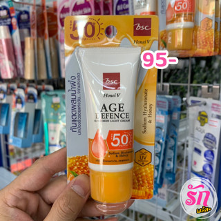 ฮันนี่ วี บีเอสซี เอจ ดิเฟนซ์ ซันสกรีน ไลท์ ครีม SPF50+/PA++++ (หลอด 30 ก.) กันแดดผสมน้ำผึ้ง