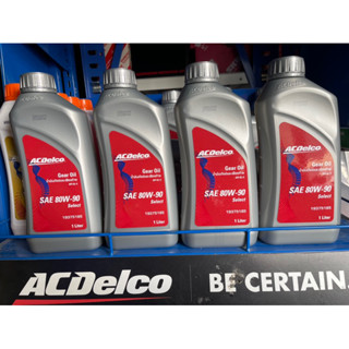 ACDelco น้ำมันเฟืองท้ายเบอร์ 80w-90 สำหรับ Ford Ranger T6 ปี2012-2019 ขนาด 4 ลิตร