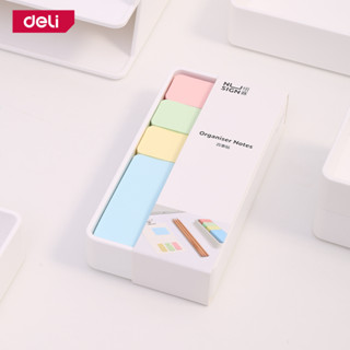 Deli  กระดาษข้อความ โพสอิทแบบมีกาว กระดาษโน๊ต 1กล่องมีหลายสี หลายขนาด แต่ละสีมีอย่างละ150แผ่น Note paper