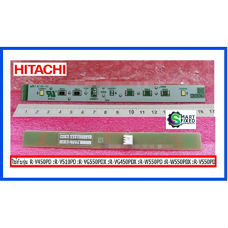 หลอดไฟอะไหล่ตู้เย็นฮิตาชิ/LED-LAMP-F HITACHI/Hitachi/PTR-V660PL7*017/อะไหล่แท้จากโรงงาน