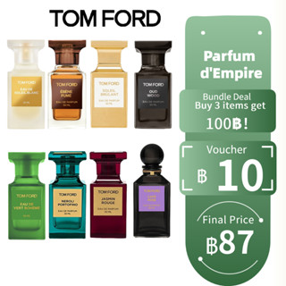 Tom Ford Soleil Blanc/Neroli Portofino/Cafe Rose/Vert Boheme/Jasmin Rouge/Tobacco Oud/Ébène Fumé/Soleil Brulant EDP 5ml