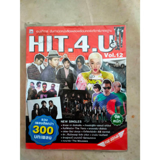 หนังสือเพลง HIT.4.U. VOL.12