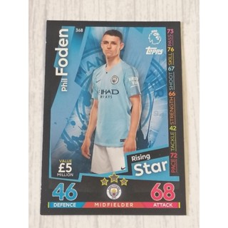 การ์ดฟุตบอล Match Attax 2018/19 (Base Card)