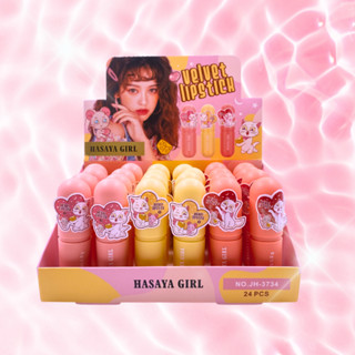 ลิปสติก HASAYA GIRL Velvet lipstich JH-3734 ลิปกลิ่นหอมหวาน เนื้อแมท กันน้ำ ติดทน สีสดใสและเนื้อเนียน ลิป