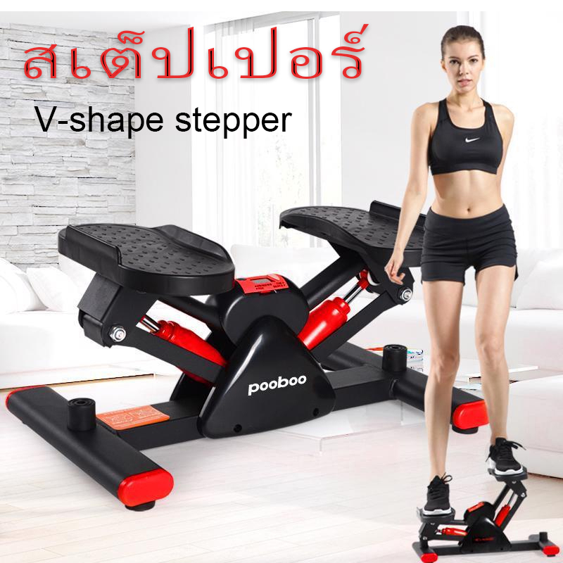 V-shape stepper เครื่องเหยียบออกกำลังกาย พร้อมเชือกดึง ลู่วิ่ง มี 2สี Side Stepper Hot item พกพา mini stepper ลู่วิ่งไฟฟ