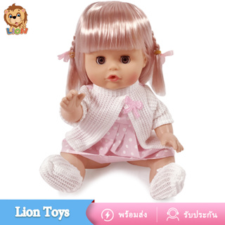 LionToys ตุ๊กตาบาร์บี้เจ้าหญิง ตุ๊กตาบาบี้พร้อมชุด ตุ๊กตาตัวใหญ่ร้องไห้/ตาเปิดปิด/กินนม/ฉี่ได้ ของเล่นเด็กผู้หญิง ตุ๊กตา