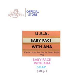 Baby face with AHA soap 50g สบู่เบบี้เฟสAHA