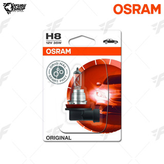 หลอดไฟ OSRAM 64212(Standard) H8