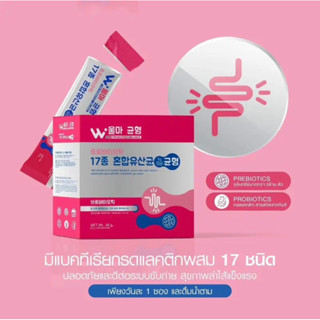 Woma’Balance***พร้อมส่ง***(พรี+โพรไบโอติก)ปรับสมดุลร่างกายผู้หญิง