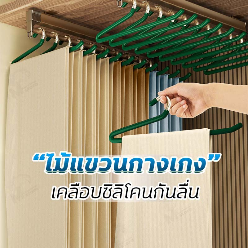 [หนา เเข็งเเรง!!] ไม้แขวนกางเกง รูปทรงห่าน เคลือบซิลิโคนกันลื่น เด็ก 29 cm ผู้ใหญ่ 35 cm 1แพ็ค มี 5 ชิ้น CM