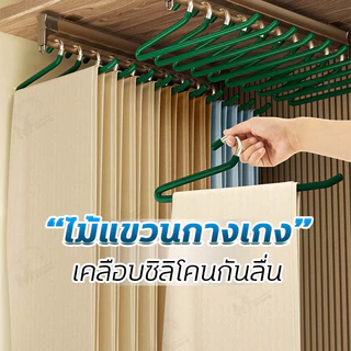 [หนา เเข็งเเรง!!] ไม้แขวนกางเกง รูปทรงห่าน เคลือบซิลิโคนกันลื่น เด็ก 29 cm ผู้ใหญ่ 35 cm 1แพ็ค มี 5 ชิ้น CM