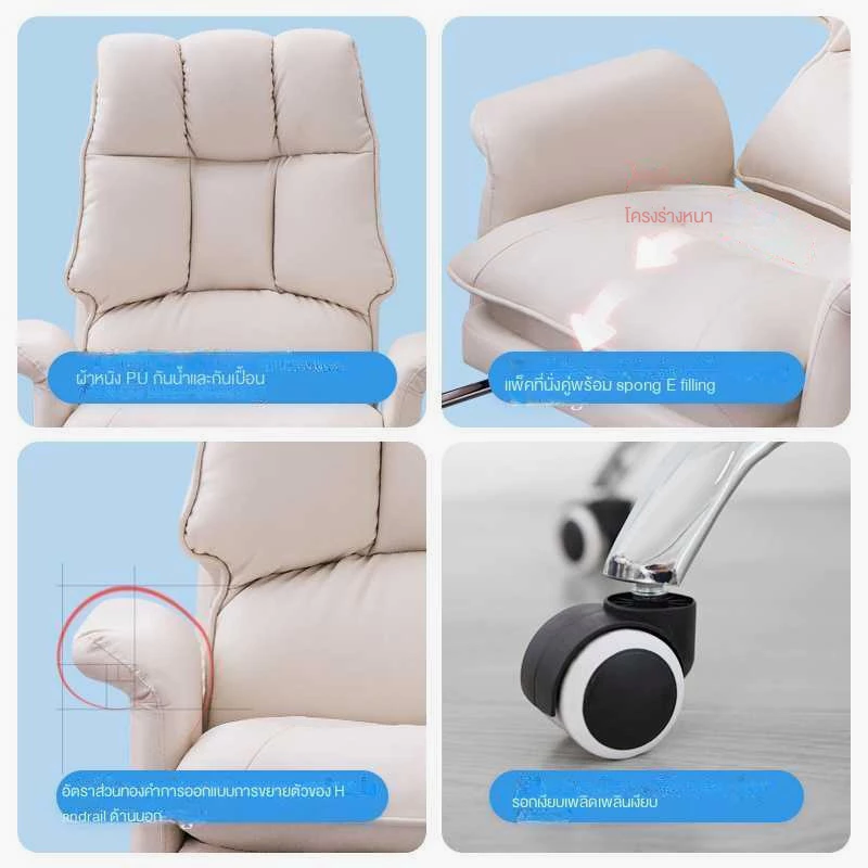 F&G เก้าอี้สำนักงาน เก้าอี้คอม Office Chair เก้าอี้ทำงานปรับนอนได้ มีที่วางเท้าในตัว หมุน ได้360° thumbnail 6