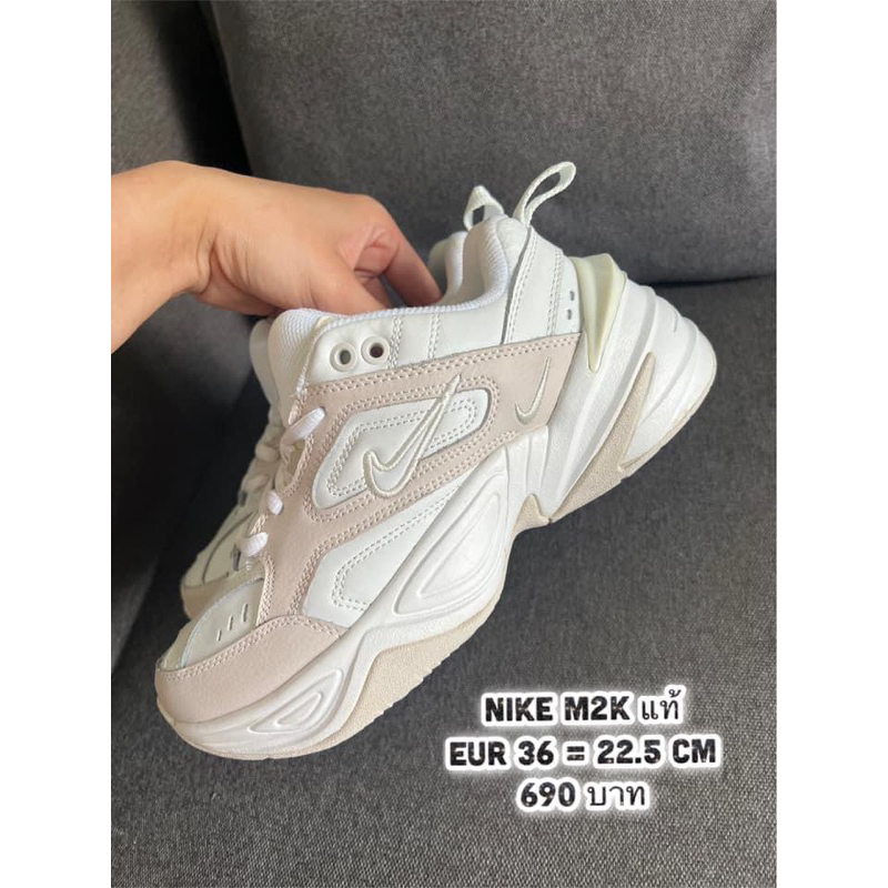 Nike M2k แท้ มือสองสภาพ 98%  กริบมาก