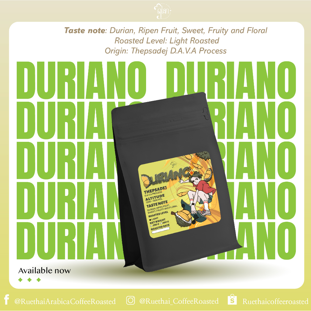 ฤไท เมล็ดกาแฟคั่ว Duriano สำหรับคอกาแฟที่ชื่นชอบกาแฟพิเศษ คล้ายทุเรียน