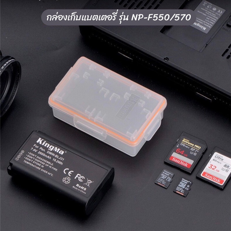 กล่องใส่แบต กล่องเก็บเมม ถนอมแบต กันน้ำ Protective Battery Storage Case NPFW50 LPE6 NPW126 ENEL1