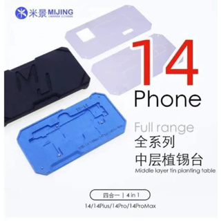 MJ Z20Pro ชั้นกลางปลูกดีบุกแม่แบบสำหรับ iPhone 14 Pro Max Mini เมนบอร์ด BGA Reballing Stencil แพลตฟอร์ม